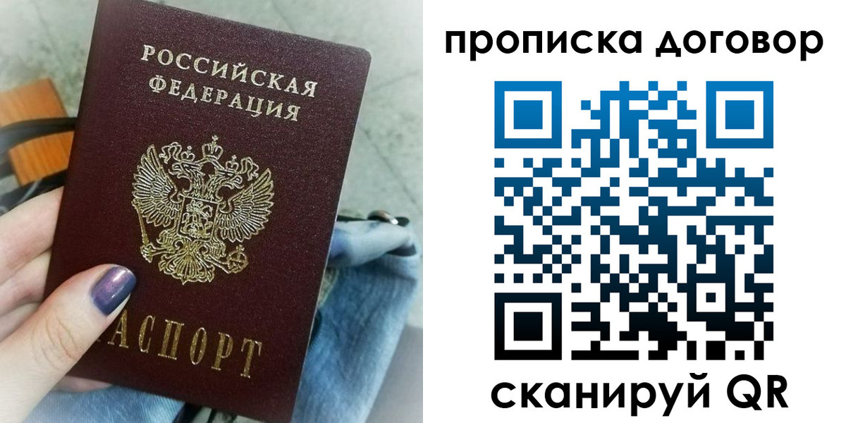 регистрация для школы в Свердловской области